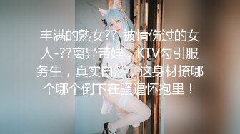 糖心Vlog 派大星 网红御姐 淫欲小母狗超强口技施展术后入深插被操瘫在床