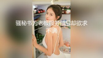 贫乳媳妇被草的阴唇充血