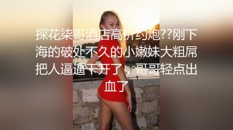 骚女求素质男操