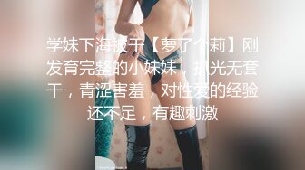 【绝版资源】超高气质华人腿模「女神丝丝」「sexy.coco」OF私拍 黑丝美腿蜂腰 (17)