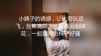 百度云XM流出视图❤️零零后反差婊美女宋绮玉与男友自拍性爱视频男友鸡巴不够大要自己抓个小棒棒刺激 (4)