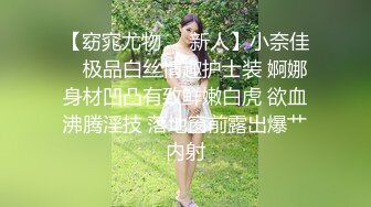 STP27200 极品眼镜女神来袭！外面甜美超级骚！黑丝高跟鞋很会玩诱惑，翘起双腿掰穴，操我小骚逼叫起来好听 VIP0600