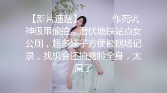 性感淫荡小仙女【Angie】露出啪啪，颜值身材天花板极度反差 穷人操不到的女神 富人的玩物精盆，订阅私拍5 (1)