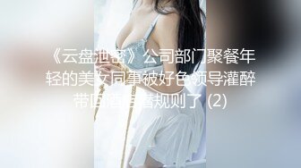 -[高清无水印]91xh98hx最新高清原创作品-番号xh45：近景特写白色软妹泳装 ～