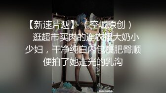 [2DF2] 调教性奴sm宠物玩推特不走寻常路很火的tedx妹妹角色互换戴着假屌爆菊年轻小伙欲仙欲死淫叫不停[BT种子]