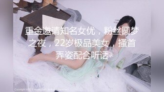 外围女极品闺蜜 美乳轻浮