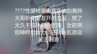 单男的手法不错老婆叫声不短