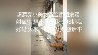 “啊~老公~不要干我~不行我还要”与露脸极品骚中骚女同事酒店偸情✅情趣装口交毒龙样样精通胡言乱语特别会叫无套狠狠肏