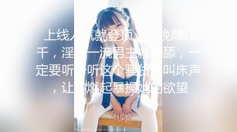 “你不是不做吗？怎么把我抱的这么紧”顶级渣男PUA大二学妹到家里强推