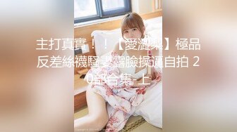  胡子大叔用大鸡巴安慰刚刚因为老公出轨离婚的女同事