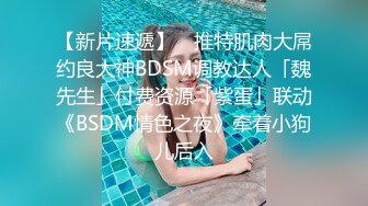 【AI换脸视频】杨颖 Angelababy  女下属为升职献身男上司