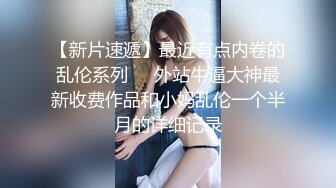 一对迷人比女人还温柔的人妖光滑肌肤狐狸精一样的勾魂眼神扭动肉体真有想去操的冲动