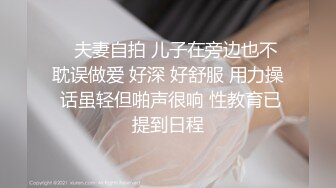 天美传媒&amp;麻豆传媒联合出品 TM0038 美艳姐姐亲身诊治早泄弟弟 白晶晶