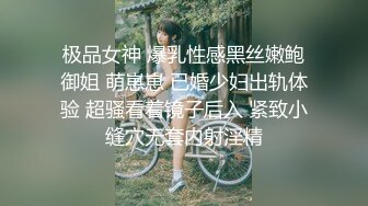 粉嫩鲍鱼00后妹子 浑身上下皆极品 堪称女生最嫩的几年时光