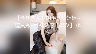 Make性专家 捆绑SM调教极品女幼师 肛塞后庭玩弄母狗 羞辱蹂躏肉奴绝叫哀嚎 强制高潮爆肏蜜壶