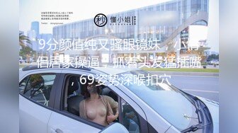 星空传媒XKVP025兄弟夫妻吵架趁机拿下他老婆