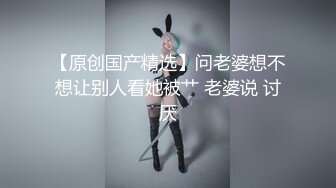 蜜万元定制网易CC星秀舞蹈代言人人气扛把子极品女神【苏甜甜】很多人想要的最大尺度裸舞私拍~炸裂 (6)