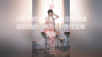 ★外站大神拿下合租萝莉室友过程★B嫩奶大，啪啪S奶子上