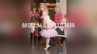 STP27336 刚毕业美女大学生娜娜做服装兼职模特被摄影师猥亵 强制内射