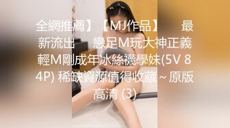 【精品推荐】风骚性感美少妇跟两个老铁3P被双洞全开干的很是带劲