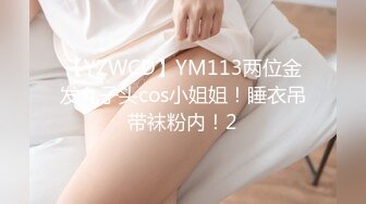 高能预警 超顶极品韩国TS母狗肉便器 Wooju 网丝女仆爆完紧致后庭 被肉棒狠狠抽刺 湿滑淫靡内射嫩菊