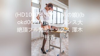 188HINT-0625 百合子