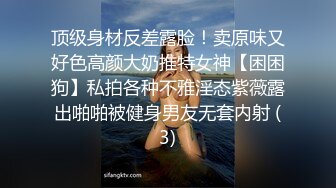 性感老师的淫荡授课