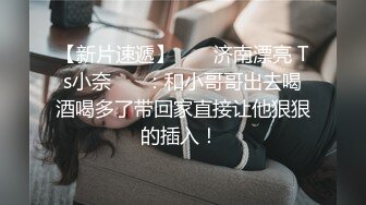 【探花骚女】新晋泡良高手，专供人妻少妇，超近视角吸吮深喉，肉感身材大奶子，骑乘深入爆操