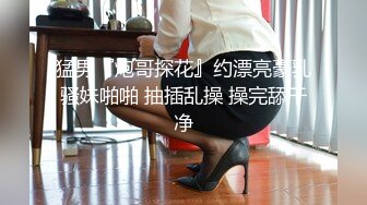 【极品双飞】户外勾搭两个小骚货小姐姐回家玩双飞 沙发翘美臀排排操 挨个操 无套轮操 爽到高潮迭起