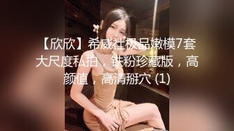  镂空情趣装开档内裤极品美女道具自慰啪啪，假屌自慰整根插进去了，塞肛塞翘起屁股后入