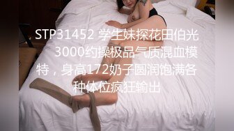 单位女厕全家偷拍斑点裙少妇的大肥鲍