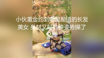 STP26275 超萌极品可爱网红美少女▌小晗喵 ▌Cos原神可莉 骑手哥哥阳具速插嫩穴 水汪汪大眼媚态无法掩饰嫩穴充实快感