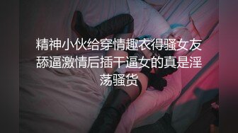 三个超嫩美少女，浴室跪地吃吊，一起翘屁股求操，一个个轮流操，太爽顶不住缴枪