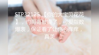 00后大奶嫩妹子先刮毛秒变绝美一线天，再无套啪啪