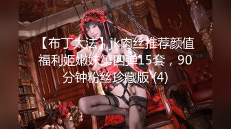 STP25848 ?萝莉女神? 最新天花板萝莉女友▌粉色情人▌私人宠物之圈养萝莉 尾巴肛塞白虎嫩鲍 爆肏内射特写淫靡蜜壶 VIP2209