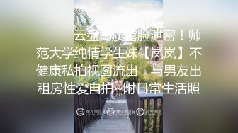 【新片速遞】 百度云泄密流出❤️两个没啥性经验的大学生情侣放暑假小旅馆开房自拍