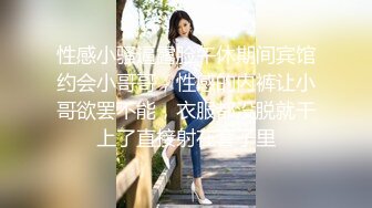 黑客破解美容院监控摄像头偷拍❤️客人脱光光全身刀片刮 毛激光去毛囊