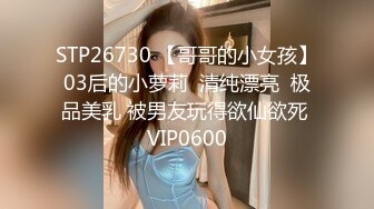 ✿高清AV系列✿超清纯的小姐姐五官精致校花级小妹妹，白里透红的身姿，娇羞可爱的表情，粉嫩紧闭的小穴耀眼夺目2