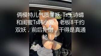 海角社区淫乱夫妻交换群寝取NTR 文职淑女在酒店跪舔，绿帽老公楼下等着老婆被群友无套内射，微露脸