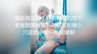 极品网红女神【就是小唯】人见人爱，轻薄粉裳劲舞诱惑，露奶吃奶，叫春可可！