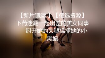 《百度云泄密》和渣男分手后隐私被曝光的美少妇 (1)