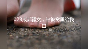 【MP4/HD】粉嫩奶头白皙皮肤！性感情趣内裤，跳蛋震动多毛粉穴，抬起纤细美腿特写