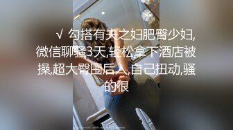 STP31043 烈焰红唇漂亮小姐姐！道具激情自慰！开档情趣内裤，双指插入猛扣，凳子上假屌骑乘位，上下套弄 VIP0600