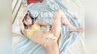 【某房新流出】后续★乱伦★与亲妹妹乱伦后续2-妹妹流产后第一次操逼！1V 35P