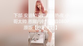 【极品❤️网红学妹】小敏儿✿ 仙女气质楚楚动人美少女 二次元Cos神里绫华 爆艹鲜嫩白虎 小穴超级耐射次次中出