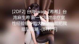 ★☆稀缺资源☆★新人湖南新婚小少妇 正是最骚最会玩的年龄 【小浪蹄子】，人如其名，极品尤物，被老公无套，精子糊满小穴新人湖南新婚小少妇 正是最骚最会玩的年龄 【小浪蹄子】，人如其名，极品尤物，被老公无套，精子糊满小穴 (5)