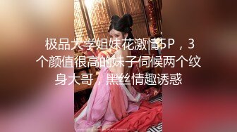 一天开三炮，每场都无套内射，真是服了【Avove】帝都人气小情侣，淫荡异常性瘾严重，收益天天上榜单