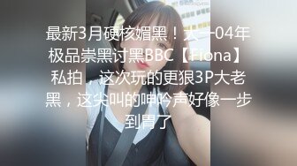 STP18860 台湾粉红兔10-14部 性奴嫩模女僕和大黑屌的粗暴性爱故事 炮机彻底征服了健身兔女郎，一次干个痛快 做饭还是做爱？兔兔女神的完美午餐吃到小嫩屄吐白浆