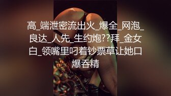 后入骑完美炮架小母狗吸吸粉