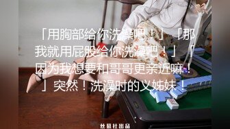 【人民勤务员】风骚长发少妇超近视角舔屌张开双腿磨蹭